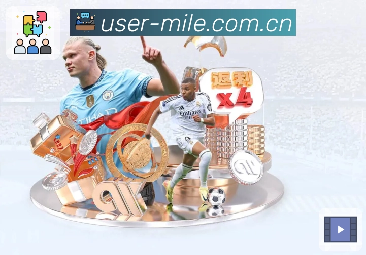 体育平台欢迎图